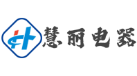 慧丽操作台品牌标识