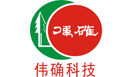 伟确科技操作台品牌标识