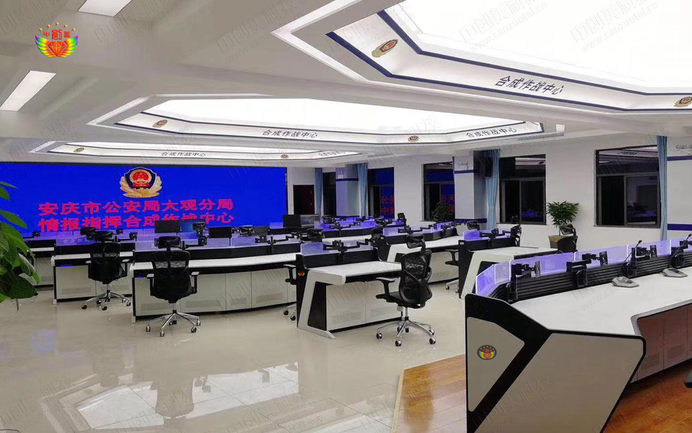 指挥大厅值班员控制台图片